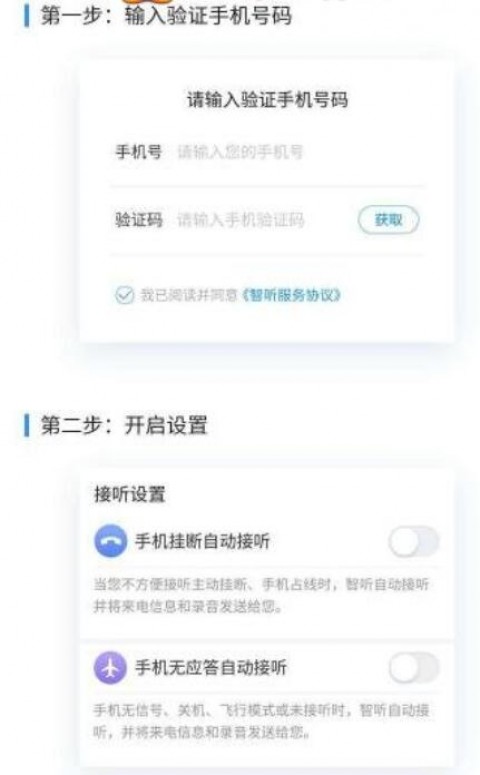DeepSeek智慧助手AI助手怎么用？从入门操作到底层原理（2026年4月版）