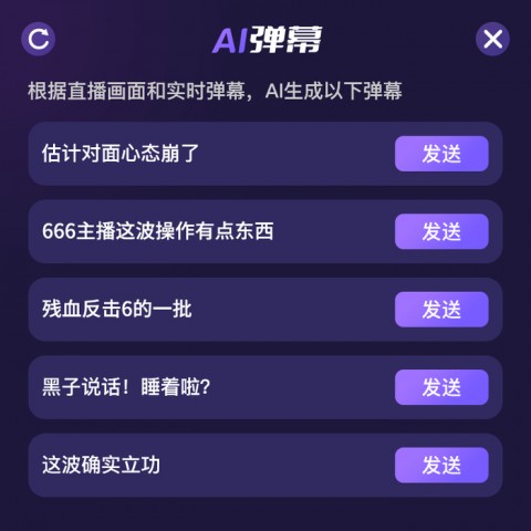 警惕！AI直播代理费水深得很，我那个交了5万八的表哥现在肠子都悔青了