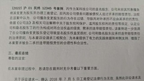 我那场被AI“坑”了的官司，才明白有些钱真不能省！