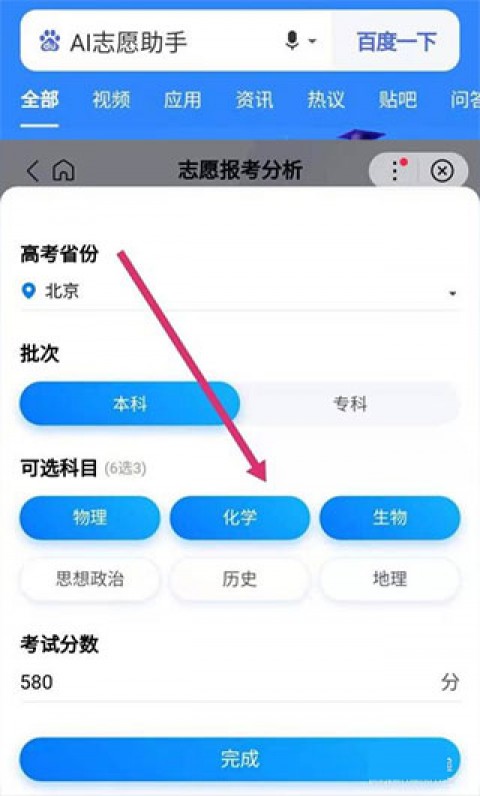 2026年4月最新整理  从0到1掌握Spring AOP：AI养护助手带你透彻理解面向切面编程