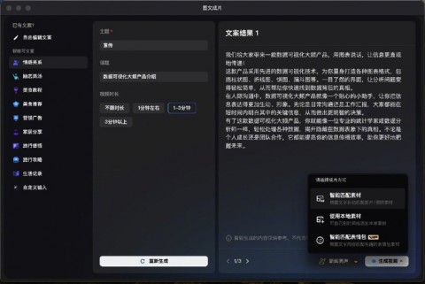 别再盯着那个转圈圈了！手把手教你AI视频分析工具代理怎么用，真没那么玄乎