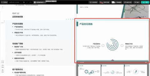 AI助手编辑深度剖析：Spring Boot自动配置原理与面试要点（2026年4月）