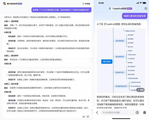 2026年AI互动助手避坑与选购指南：从踩坑中走出的真实感悟