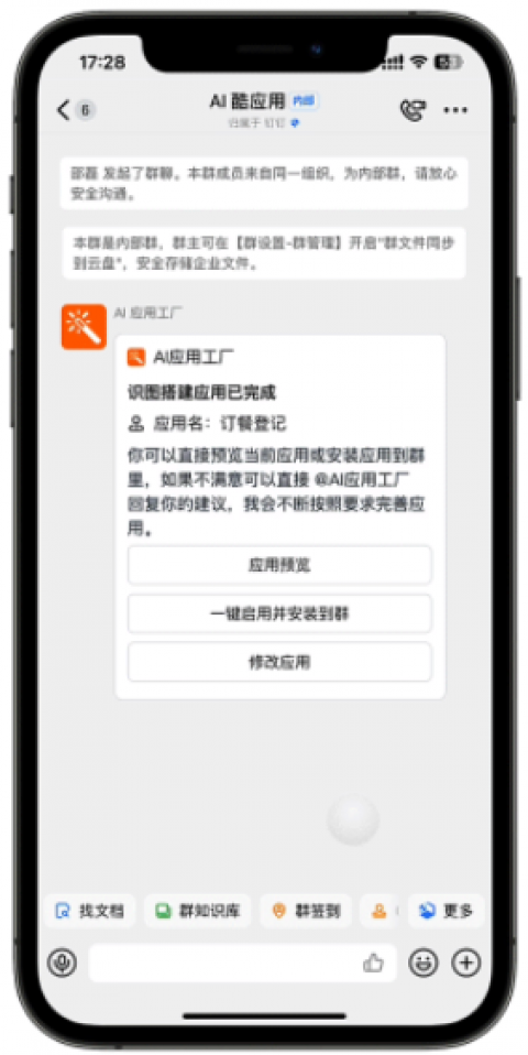 哎呦我去！AI狂写好评为啥没人管？真实体验后我悟了：把反馈转化成流量的秘诀在这里！