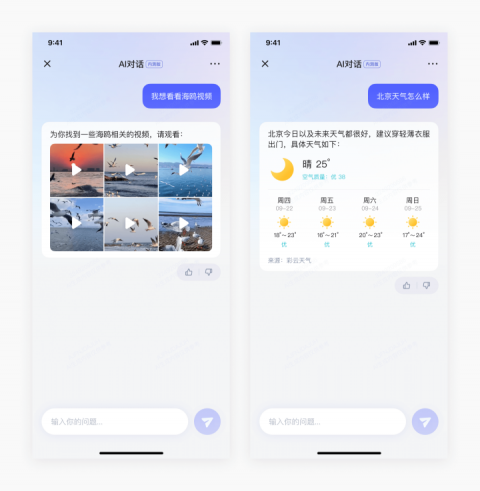 【北京时间 2026 年 4 月 10 日】深度解析：AI 助手对话加密全攻略——从隐私泄露到端到端加密实战
