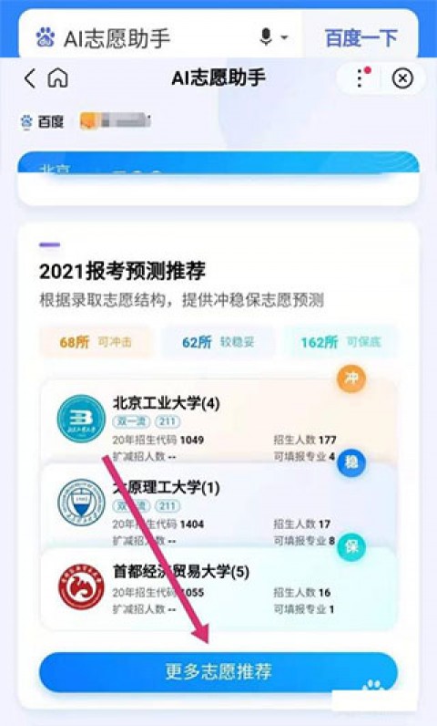 2026年4月技术专题｜AI挽回助手核心技术全解析：情感计算、人格蒸馏与多智能体架构