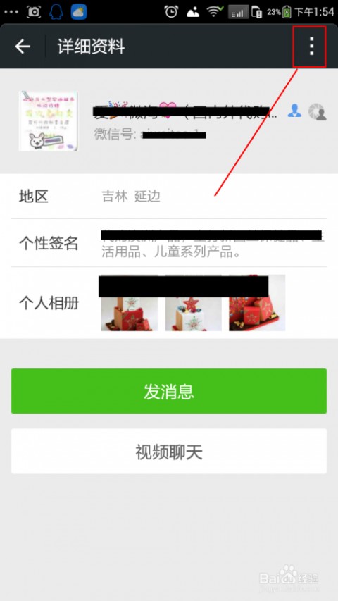 微信AI业务代理怎么做？2026年普通人入局指南（附真实踩坑经验）