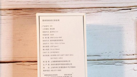 为你搜索并整理了“AI速记小助手”相关的技术资料。以下是一篇专业的技术科普文章，严格遵循你的结构指令，适合博客、公众号及笔记平台发布。