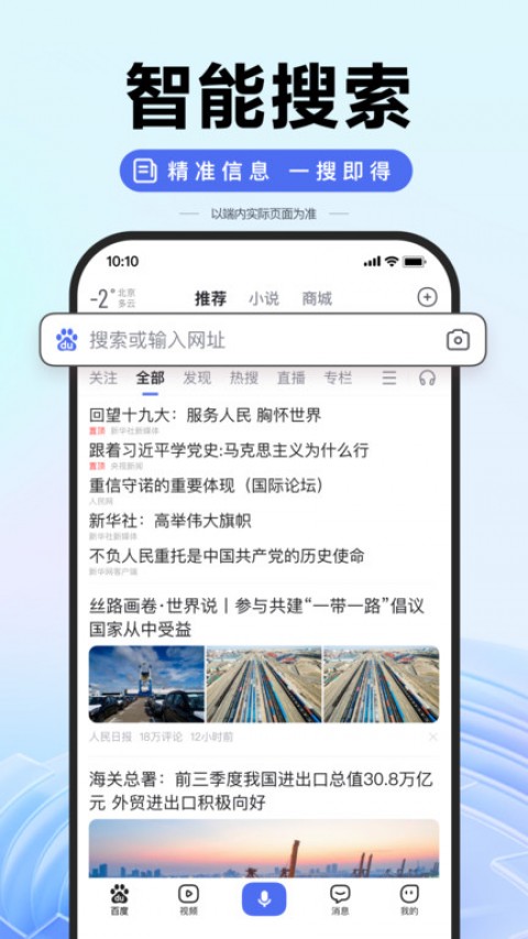 Spring 的 IoCDI 原理（一）：用到“反射”