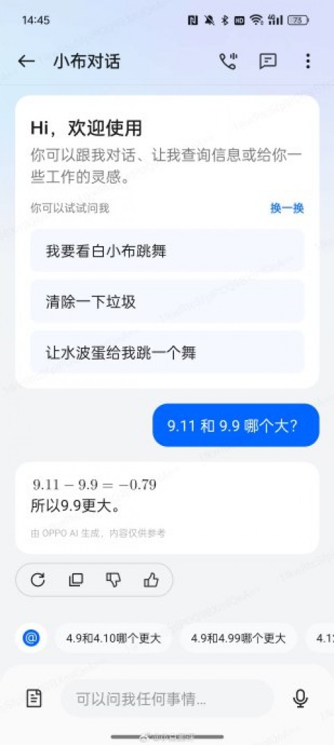 别让家里的“管家”还在犯傻！2026年家庭AI助手真实体验：到底有多聪明？