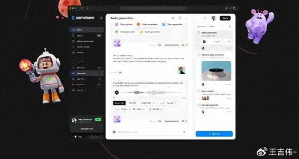 我再也不骂语音客服了？2026年用上AI语音代理，这体验真绝了！