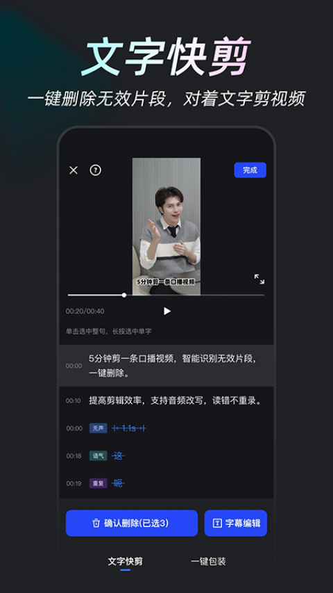爆火还是爆雷？AI获客短视频代理，谁靠它月入六位数，谁被割了韭菜？