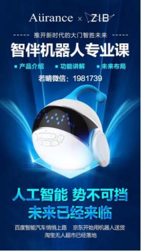 惊呆！昆明AI 3D虚拟税务机器人代理来了，24小时不吃饭不求人，老表再也不怕整错账！