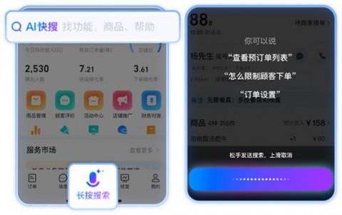 2026-04-10 从语音助手到AI语音助手：技术跃迁解析