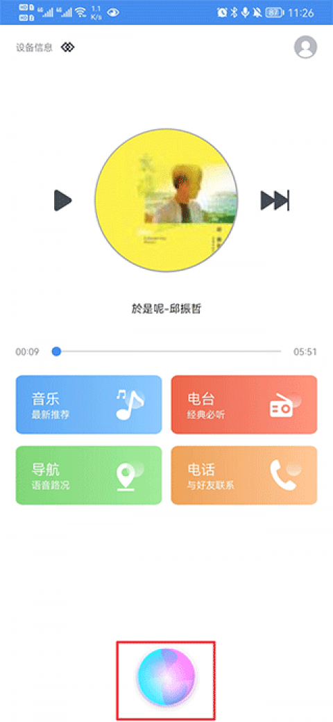 一、AI战旗助手实时战术辅助技术详解（2026-04-08）