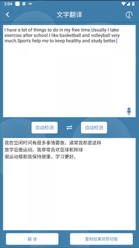 别急着搜“AI图片翻译助手破解”了！过来人告诉你，这3个免费方法比破解强十倍