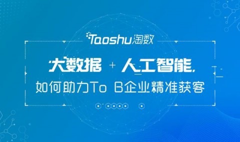 在上海跑业务快被卷死了？别急着砸钱投广告，试试这个“新套路”