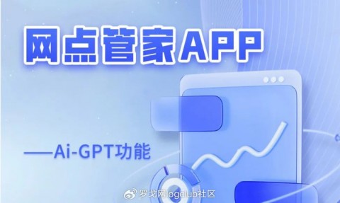 2026年4月9日 技术科普｜AI快递助手：从一问一答到自主执行的智能客服革命