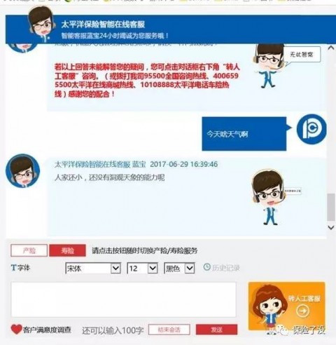 别被“高科技”忽悠瘸了！亲历AI代理人骗局，我那打了水漂的9510块钱
