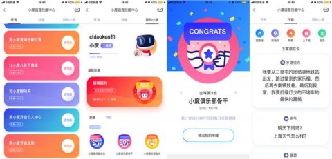 2026年4月10日 AI操作助手技术解析：从对话到自主行动