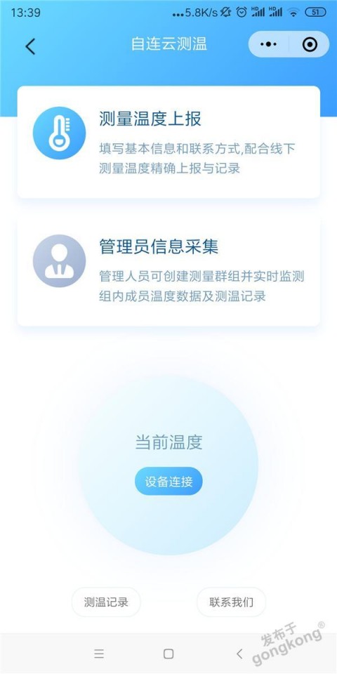 我让“代理AI小程序”帮我干了三天活，说说大实话（不是广告！）