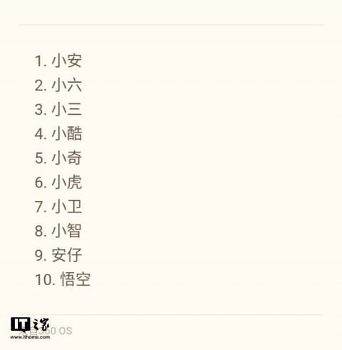 2026-04-10 技术科普  根权限完全解读：从UID 0到MagiskKernelSU的演进之路